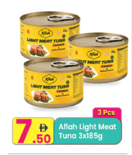 available at Everyday Center in UAE - Ras al Khaimah