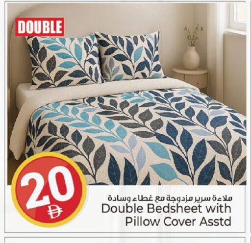 available at كنز هايبرماركت in الإمارات العربية المتحدة , الامارات - الشارقة / عجمان