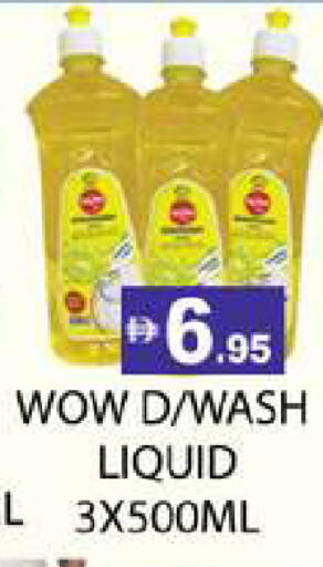 available at Zain Mart Supermarket in UAE - Ras al Khaimah