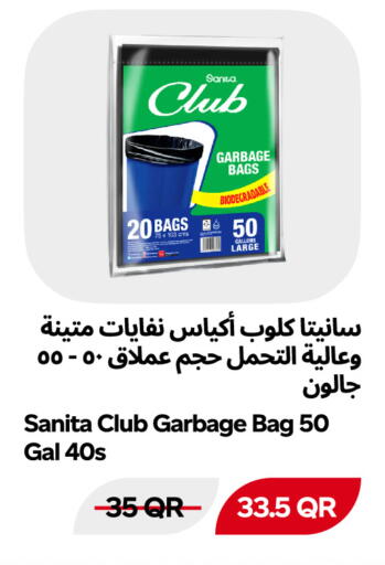 available at Snoomart in Qatar - Al Rayyan