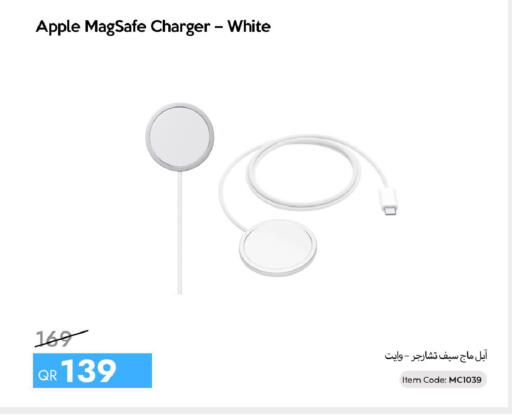 Apple available at آي كونكت in قطر - أم صلال