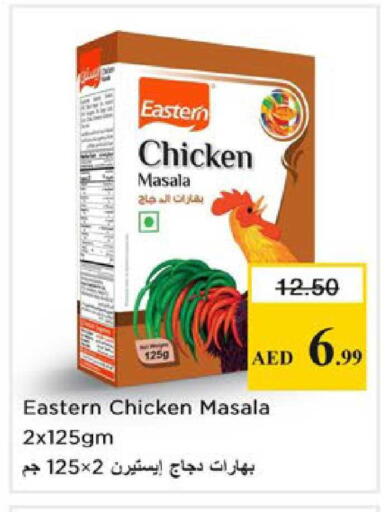 available at Nesto Hypermarket in UAE - Ras al Khaimah