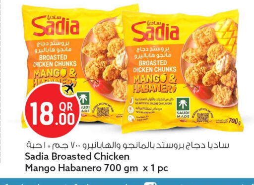 Mango available at سفاري هايبر ماركت in قطر - الخور