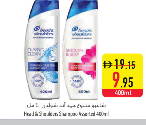 available at السفير ماركت in الإمارات العربية المتحدة , الامارات - أم القيوين‎
