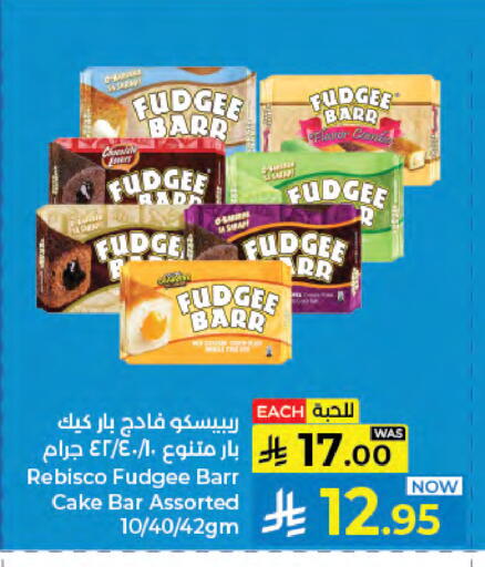 available at كبايان هايبرماركت in مملكة العربية السعودية, السعودية, سعودية - جدة