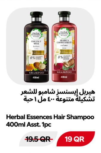 Coconut available at Snoomart in Qatar - Al Rayyan
