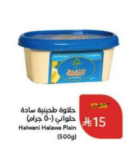 available at Hyper Panda in KSA, Saudi Arabia, Saudi - Tabuk