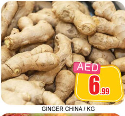 Ginger from China available at لكي سنتر in الإمارات العربية المتحدة , الامارات - الشارقة / عجمان