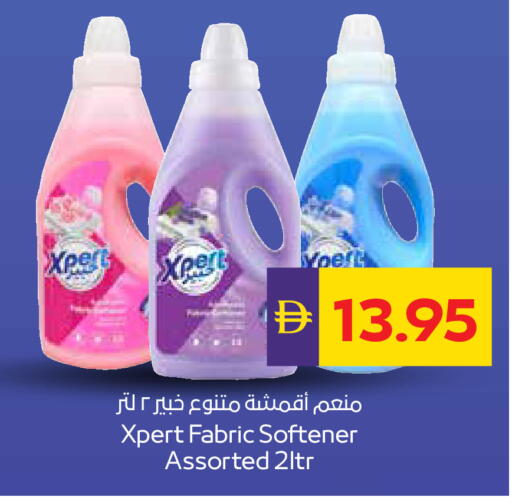 available at ADCOOP in UAE - Abu Dhabi