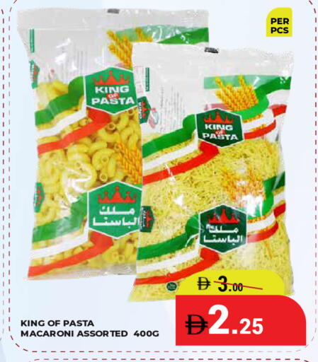 available at كيرالا هايبرماركت in الإمارات العربية المتحدة , الامارات - رَأْس ٱلْخَيْمَة