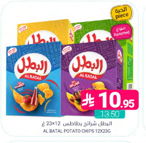 Potato available at Muntazah Markets in KSA, Saudi Arabia, Saudi - Dammam
