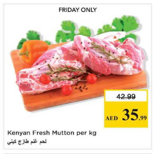 available at نستو هايبرماركت in الإمارات العربية المتحدة , الامارات - دبي