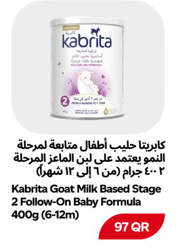 available at Snoomart in Qatar - Al Rayyan