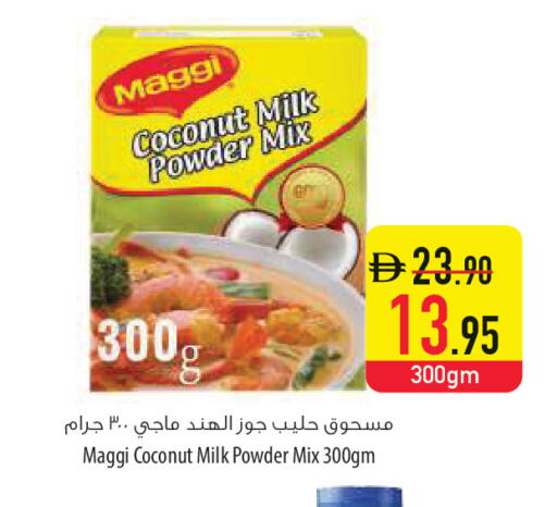 Coconut available at السفير ماركت in الإمارات العربية المتحدة , الامارات - أم القيوين‎