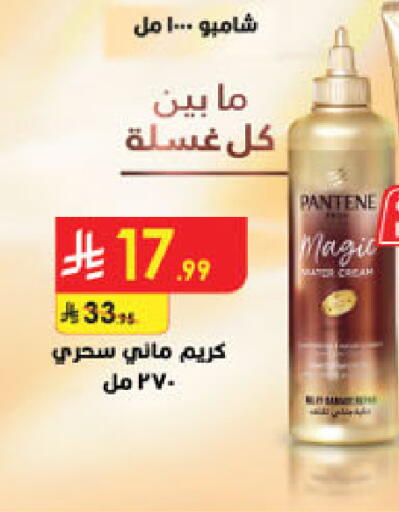 available at الدانوب in مملكة العربية السعودية, السعودية, سعودية - الخبر‎