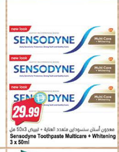 available at Almaya Supermarkets in UAE - Al Ain
