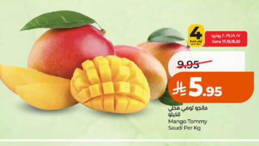 Mango available at LULU Hypermarket in KSA, Saudi Arabia, Saudi - Jeddah