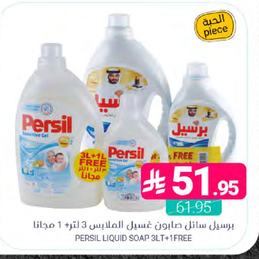 available at Muntazah Markets in KSA, Saudi Arabia, Saudi - Dammam