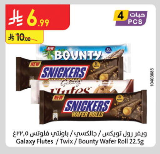 available at الدانوب in مملكة العربية السعودية, السعودية, سعودية - الخرج