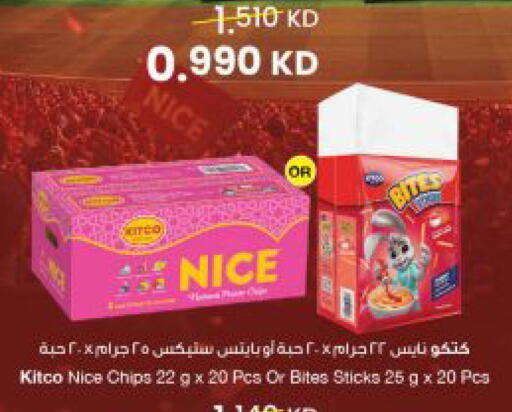 available at The Sultan Center in Kuwait - Kuwait City