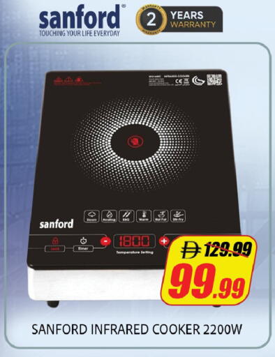 available at Leptis Hypermarket  in UAE - Al Ain