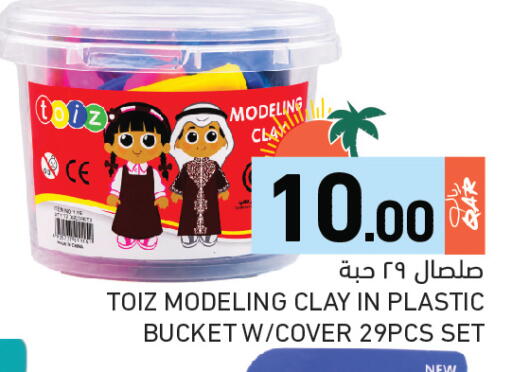 available at Aswaq Ramez in Qatar - Al Daayen
