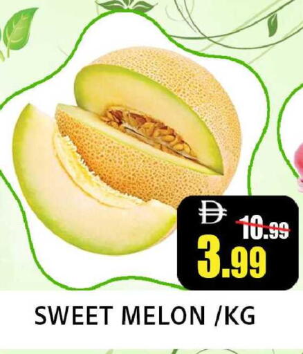 Melon available at Leptis Hypermarket  in UAE - Ras al Khaimah