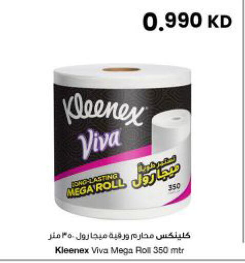 available at The Sultan Center in Kuwait - Kuwait City