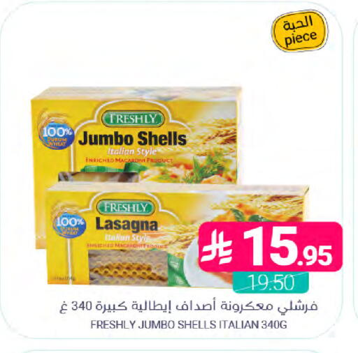 available at Muntazah Markets in KSA, Saudi Arabia, Saudi - Dammam