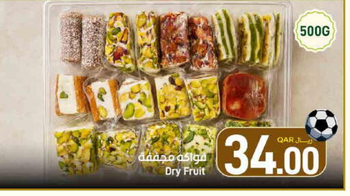available at SPAR in Qatar - Umm Salal