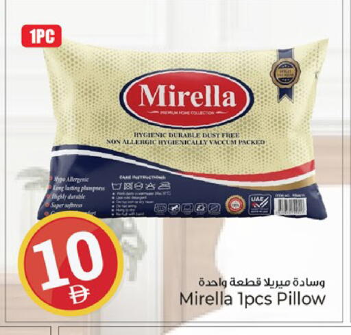 available at كنز هايبرماركت in الإمارات العربية المتحدة , الامارات - الشارقة / عجمان