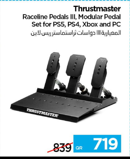 available at آي كونكت in قطر - الخور