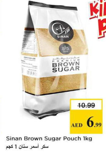 available at Nesto Hypermarket in UAE - Sharjah / Ajman