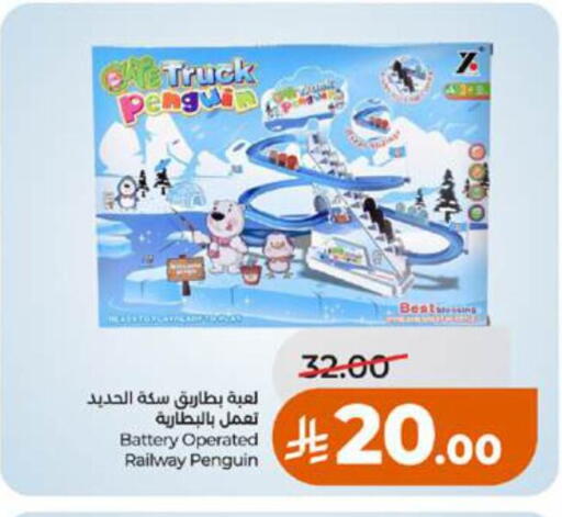 available at LULU Hypermarket in KSA, Saudi Arabia, Saudi - Tabuk