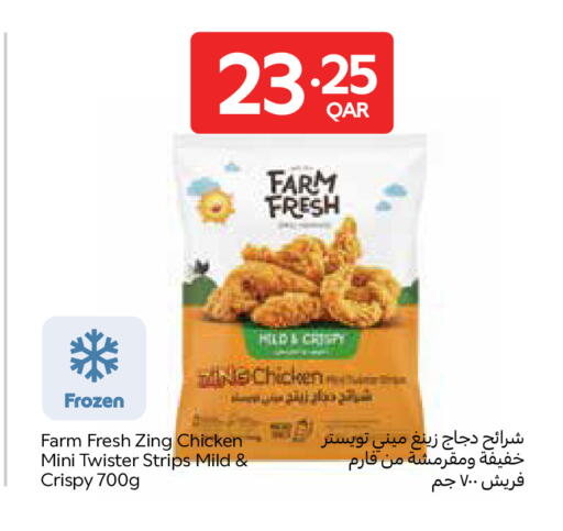 available at Carrefour in Qatar - Al Rayyan