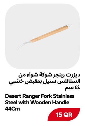 available at Snoomart in Qatar - Umm Salal