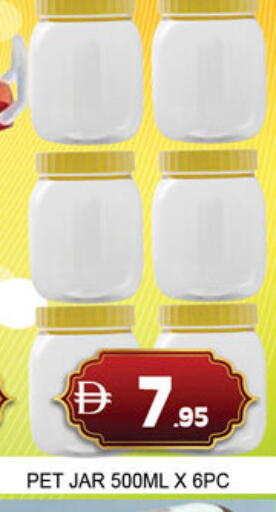available at لكي سنتر in الإمارات العربية المتحدة , الامارات - الشارقة / عجمان