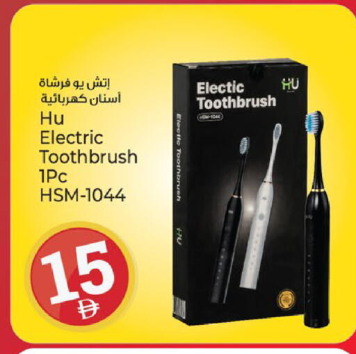 available at Kenz Hypermarket in UAE - Sharjah / Ajman
