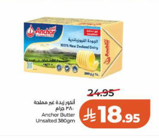 available at لولو هايبرماركت in مملكة العربية السعودية, السعودية, سعودية - جدة