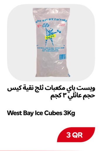 available at Snoomart in Qatar - Al Rayyan