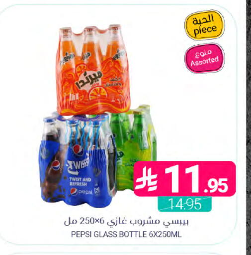 available at Muntazah Markets in KSA, Saudi Arabia, Saudi - Dammam