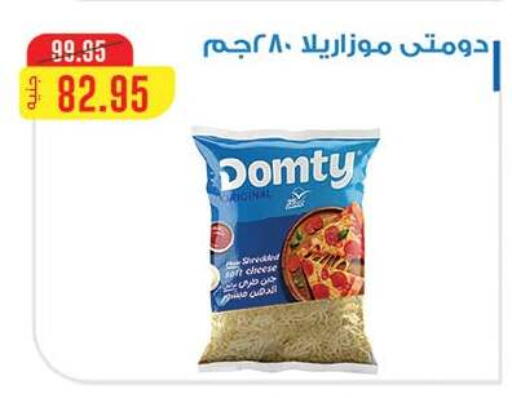 available at Al Rayah Market   in Egypt - Cairo