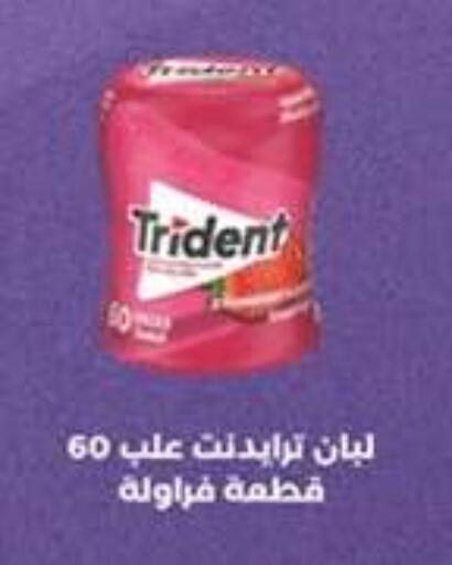available at بنده in Egypt - القاهرة