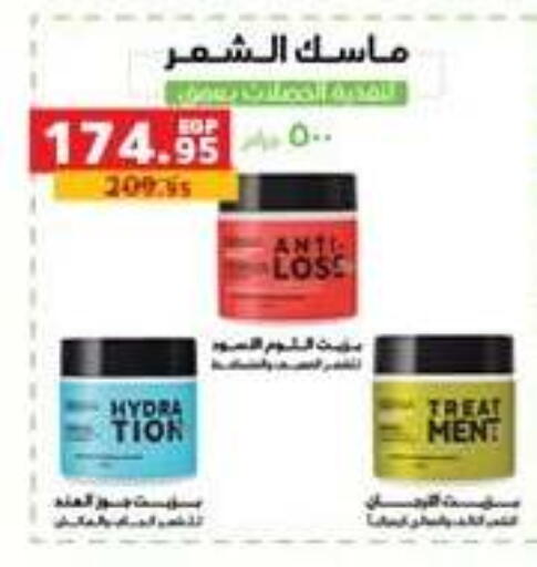 available at بنده in Egypt - القاهرة