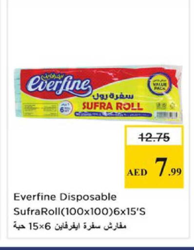 available at Nesto Hypermarket in UAE - Ras al Khaimah