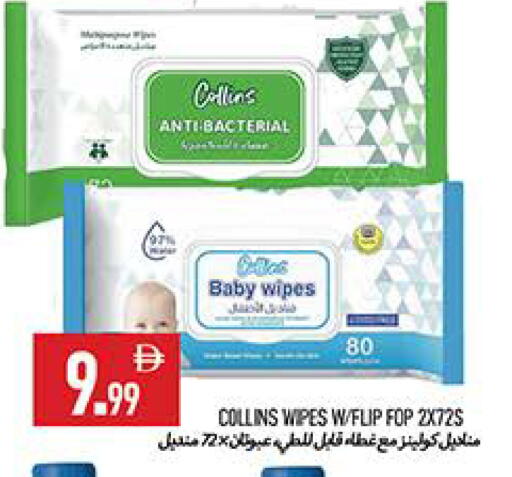 available at  روابي ماركت عجمان in الإمارات العربية المتحدة , الامارات - الشارقة / عجمان