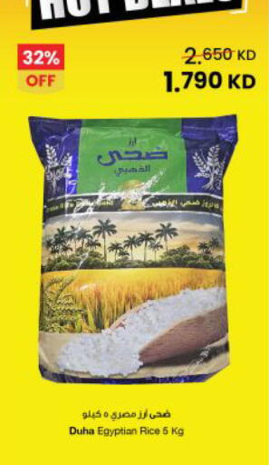 available at The Sultan Center in Kuwait - Kuwait City