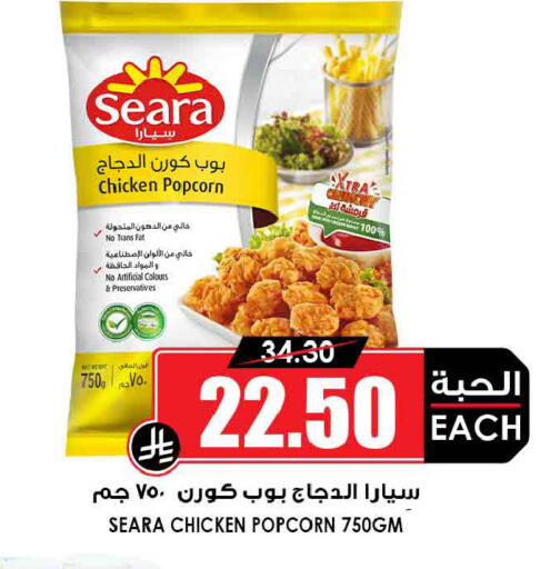 available at أسواق النخبة in مملكة العربية السعودية, السعودية, سعودية - جدة