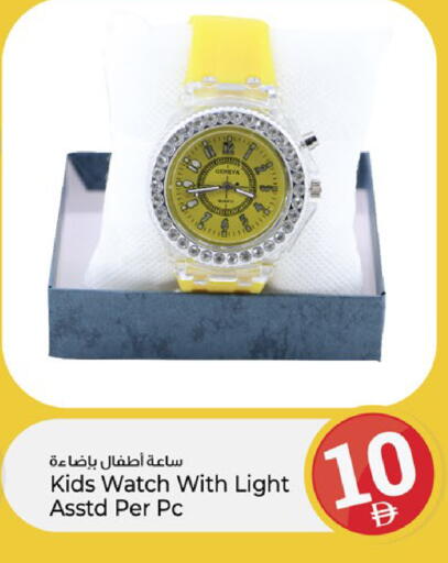 available at Kenz Hypermarket in UAE - Sharjah / Ajman