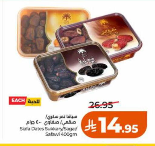 available at LULU Hypermarket in KSA, Saudi Arabia, Saudi - Tabuk